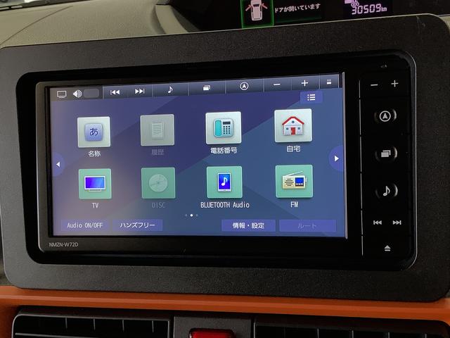 タントファンクロスターボ　雹害車両　ワンオーナー　ナビＴＶ　ＥＴＣ雹害車両　１年保証　ワンオーナー　ＥＴＣ　ナビＴＶ　バックカメラ　両側電動スライドドア　前後コーナーセンサー　前席シートヒーター　ルーフレール　ＵＳＢ　Ｂｌｕｅｔｏｏｔｈ　１５インチ純正アルミホイール（兵庫県）の中古車