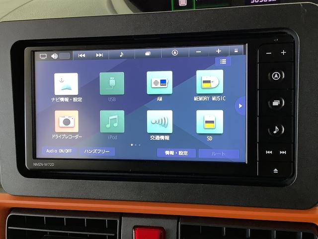 タントファンクロスターボ　雹害車両　ワンオーナー　ナビＴＶ　ＥＴＣ雹害車両　１年保証　ワンオーナー　ＥＴＣ　ナビＴＶ　バックカメラ　両側電動スライドドア　前後コーナーセンサー　前席シートヒーター　ルーフレール　ＵＳＢ　Ｂｌｕｅｔｏｏｔｈ　１５インチ純正アルミホイール（兵庫県）の中古車