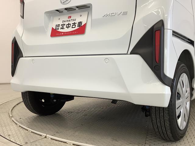 ムーヴＸ　片側電動スライドドア　前後コーナーセンサー　スマートキー走行無制限１年保証　片側電動スライドドア　前後コーナーセンサー　オートマチックハイビーム　ＬＥＤヘッドライト　横滑り防止装置　スマートキー　オートライト　オートエアコン　電動格納ミラー　ベンチシート（兵庫県）の中古車