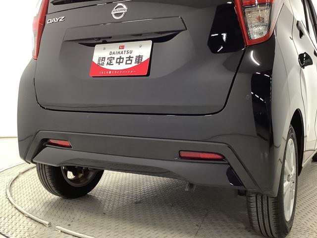 デイズＸ　ＣＤ　ＥＴＣ　全方位カメラ　コーナーセンサー　禁煙車走行無制限１年保証　ＥＴＣ　全方位カメラ　ＣＤオーディオ　衝突軽減ブレーキ　前後コーナーセンサー　アイドリングストップ　プッシュスタート　オートライト　オートエアコン　禁煙車　１４インチアルミホイール（兵庫県）の中古車