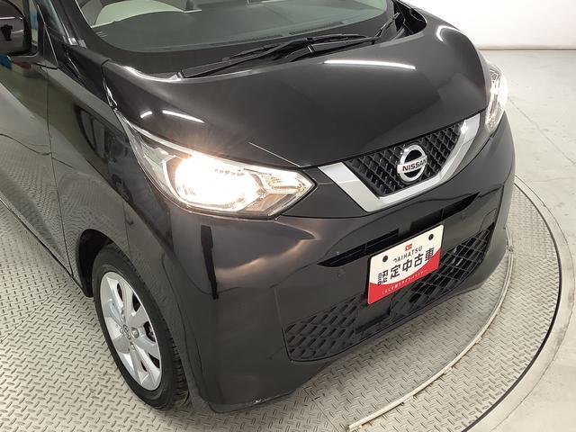 デイズＸ　ＣＤ　ＥＴＣ　全方位カメラ　コーナーセンサー　禁煙車走行無制限１年保証　ＥＴＣ　全方位カメラ　ＣＤオーディオ　衝突軽減ブレーキ　前後コーナーセンサー　アイドリングストップ　プッシュスタート　オートライト　オートエアコン　禁煙車　１４インチアルミホイール（兵庫県）の中古車