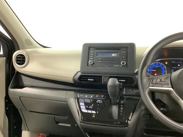 デイズＸ　ＣＤ　ＥＴＣ　全方位カメラ　コーナーセンサー　禁煙車走行無制限１年保証　ＥＴＣ　全方位カメラ　ＣＤオーディオ　衝突軽減ブレーキ　前後コーナーセンサー　アイドリングストップ　プッシュスタート　オートライト　オートエアコン　禁煙車　１４インチアルミホイール（兵庫県）の中古車