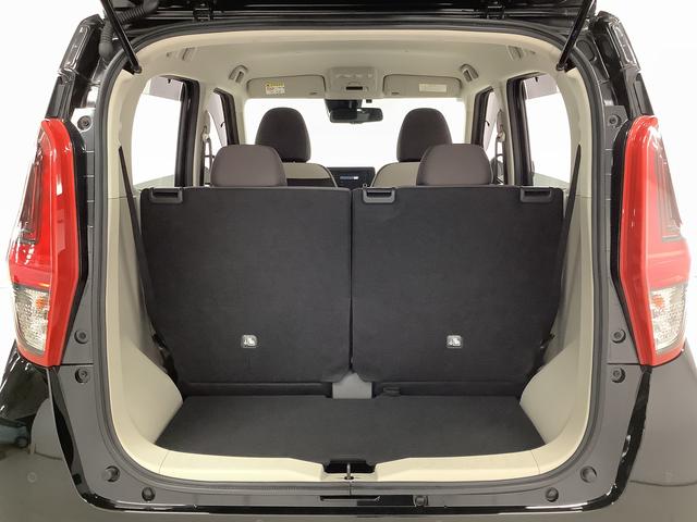 デイズＸ　ＣＤ　ＥＴＣ　全方位カメラ　コーナーセンサー　禁煙車走行無制限１年保証　ＥＴＣ　全方位カメラ　ＣＤオーディオ　衝突軽減ブレーキ　前後コーナーセンサー　アイドリングストップ　プッシュスタート　オートライト　オートエアコン　禁煙車　１４インチアルミホイール（兵庫県）の中古車