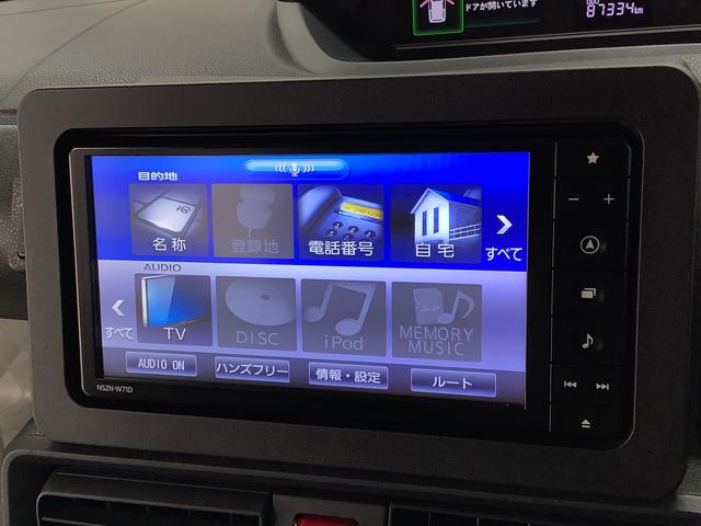 タントX 禁煙車 ワンオーナー ナビTV ドラレコ バックカメラ1年保証 ワンオーナー ナビTV ETC 禁煙車 ドラレコ バックカメラ 片側電動スライドドア 前後コーナーセンサー シートヒーター Bluetooth オートマチックハイビーム LEDヘッドライト(兵庫県)の中古車