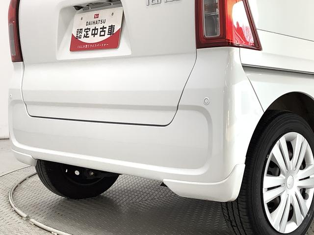 タントX 禁煙車 ワンオーナー ナビTV ドラレコ バックカメラ1年保証 ワンオーナー ナビTV ETC 禁煙車 ドラレコ バックカメラ 片側電動スライドドア 前後コーナーセンサー シートヒーター Bluetooth オートマチックハイビーム LEDヘッドライト(兵庫県)の中古車