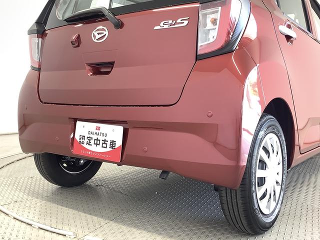 ミライースＬ　ＳＡIII　前後コーナーセンサー　キーレスエントリー走行無制限１年保証　前後コーナーセンサー　オートマチックハイビーム　アイドリングストップ　キーレスエントリー　横滑り防止装置　オートライト　ヘッドライトレベライザー　アクセサリーソケット（兵庫県）の中古車