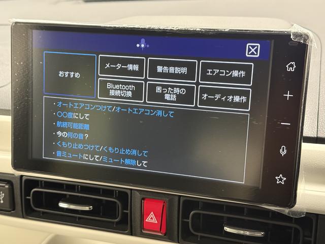 ムーヴキャンバスストライプスＧターボ　９インチディスプレイオーディオ　ＵＳＢ１年保証　９インチディスプレイオーディオ　バックカメラ　アダプティブクルーズコントロール　両側電動スライドドア　前後コーナーセンサー　前席シートヒーター　ホッとカップホルダー　Ｑｉワイヤレス充電（兵庫県）の中古車