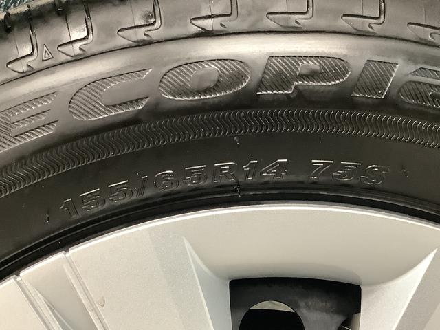 ムーヴＸ　両側電動スライドドア　前後コーナーセンサー　スマートキー走行無制限１年保証　両側電動スライドドア　前後コーナーセンサー　オートマチックハイビーム　ＬＥＤヘッドライト　横滑り防止装置　スマートキー　オートライト　オートエアコン　電動格納ミラー　ベンチシート（兵庫県）の中古車