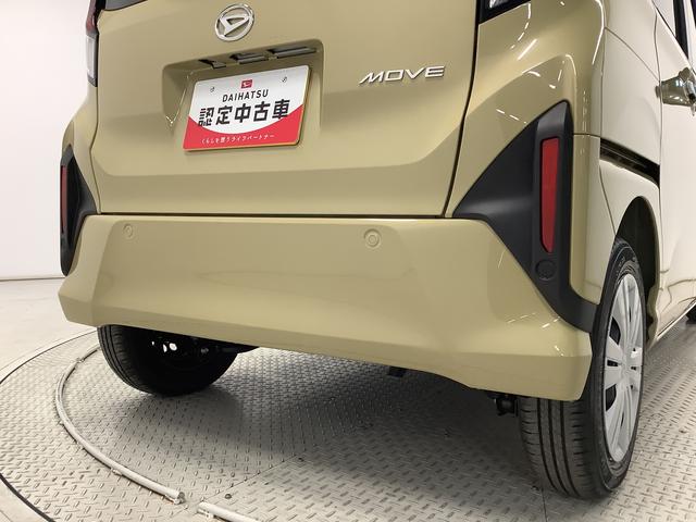 ムーヴＸ　片側電動スライドドア　前後コーナーセンサー　スマートキー走行無制限１年保証　片側電動スライドドア　前後コーナーセンサー　オートマチックハイビーム　ＬＥＤヘッドライト　横滑り防止装置　スマートキー　オートライト　オートエアコン　電動格納ミラー　ベンチシート（兵庫県）の中古車