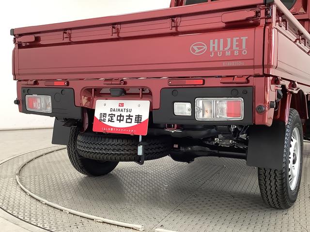 ハイゼットトラックジャンボエクストラ　４ＷＤ　ＣＶＴ　前後コーナーセンサー走行無制限１年保証　前後コーナーセンサー　４ＷＤ　ＣＶＴ車　３方開　荷台作業灯　オートマチックハイビーム　ＬＥＤヘッドライト　アイドリングストップ　プッシュスタート　横滑り防止装置　デフロック（兵庫県）の中古車