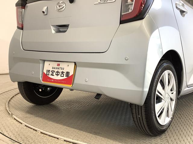 ミライースＸ　ＳＡIII　前後コーナーセンサー　キーレスエントリー走行無制限１年保証　前後コーナーセンサー　オートマチックハイビーム　ＬＥＤヘッドライト　アイドリングストップ　キーレスエントリー　横滑り防止装置　オートライト　ヘッドライトレベライザー　電動格納ミラー（兵庫県）の中古車