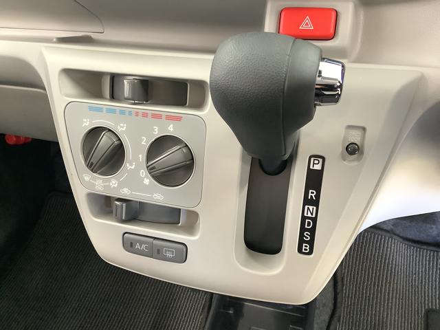 ミライースＸ　ＳＡIII　前後コーナーセンサー　キーレスエントリー走行無制限１年保証　前後コーナーセンサー　オートマチックハイビーム　ＬＥＤヘッドライト　アイドリングストップ　キーレスエントリー　横滑り防止装置　オートライト　ヘッドライトレベライザー　電動格納ミラー（兵庫県）の中古車