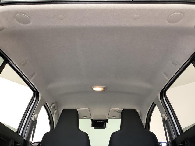 ミライースＸ　ＳＡIII　前後コーナーセンサー　キーレスエントリー走行無制限１年保証　前後コーナーセンサー　オートマチックハイビーム　ＬＥＤヘッドライト　アイドリングストップ　キーレスエントリー　横滑り防止装置　オートライト　ヘッドライトレベライザー　電動格納ミラー（兵庫県）の中古車