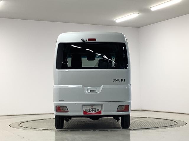 ハイゼットカーゴクルーズターボ　ＣＶＴ車　前後コーナーセンサー　スマートキー走行無制限１年保証　前後コーナーセンサー　ＣＶＴ車　オートマチックハイビーム　アイドリングストップ　プッシュスタート　横滑り防止装置　オートライト　アクセサリーソケット　電動格納ミラー　両側スライド（兵庫県）の中古車