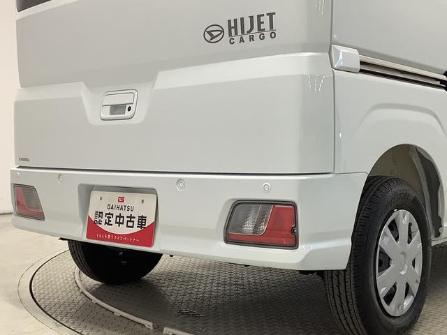 ハイゼットカーゴクルーズターボ　ＣＶＴ車　前後コーナーセンサー　スマートキー走行無制限１年保証　前後コーナーセンサー　ＣＶＴ車　オートマチックハイビーム　アイドリングストップ　プッシュスタート　横滑り防止装置　オートライト　アクセサリーソケット　電動格納ミラー　両側スライド（兵庫県）の中古車