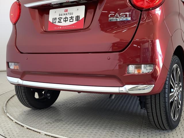 キャストスタイルG VS SAIII ワンオーナー ナビTV ETC1年保証 ワンオーナー ナビTV ETC ドラレコ 全方位カメラ シートヒーター USB Bluetooth オートマチックハイビーム LEDヘッドライト スマートキー 15インチ純正アルミホイール(兵庫県)の中古車