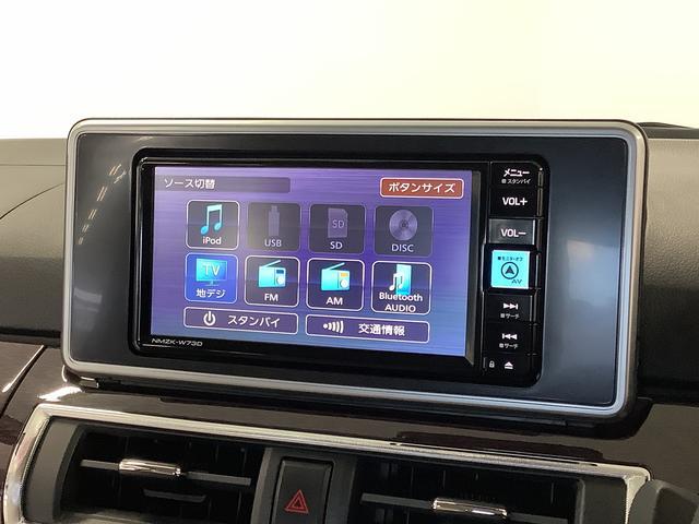 キャストスタイルG VS SAIII ワンオーナー ナビTV ETC1年保証 ワンオーナー ナビTV ETC ドラレコ 全方位カメラ シートヒーター USB Bluetooth オートマチックハイビーム LEDヘッドライト スマートキー 15インチ純正アルミホイール(兵庫県)の中古車