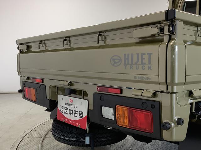 ハイゼットトラックEXT 4WD CVT 前後コーナーセンサー 荷台作業灯走行無制限1年保証 前後コーナーセンサー 4WD CVT車 3方開 荷台作業灯 オートマチックハイビーム アイドリングストップ プッシュスタート 横滑り防止装置 オートライト デフロック スペアタイヤ(兵庫県)の中古車