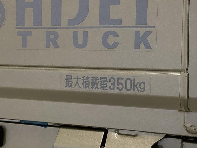 ハイゼットトラックEXT 4WD CVT 前後コーナーセンサー 荷台作業灯走行無制限1年保証 前後コーナーセンサー 4WD CVT車 3方開 荷台作業灯 オートマチックハイビーム アイドリングストップ プッシュスタート 横滑り防止装置 オートライト デフロック スペアタイヤ(兵庫県)の中古車
