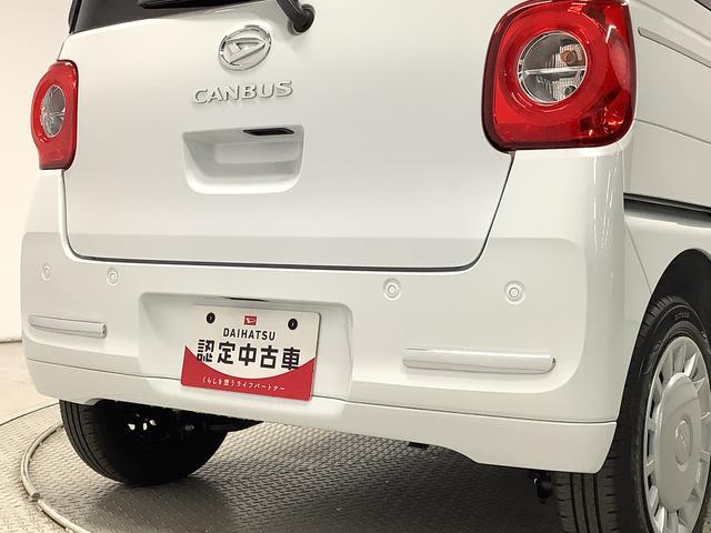 ムーヴキャンバスセオリーX 両側電動スライド コーナーセンサー スマートキー走行無制限1年保証 両側電動スライドドア 前後コーナーセンサー オートマチックハイビーム アイドリングストップ プッシュスタート 横滑り防止装置 オートライト オートエアコン ヘッドライトレベライザー(兵庫県)の中古車