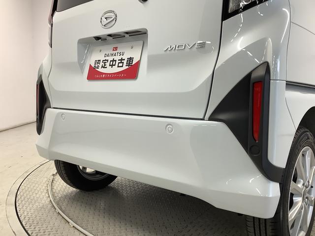 ムーヴＧ　片側電動スライド　オートブレーキホールド　スマートキー走行無制限１年保証　片側電動スライドドア　前後コーナーセンサー　オートマチックハイビーム　ＬＥＤヘッドライト　プッシュスタート　横滑り防止装置　オートブレーキホールド　オートエアコン　ベンチシート（兵庫県）の中古車