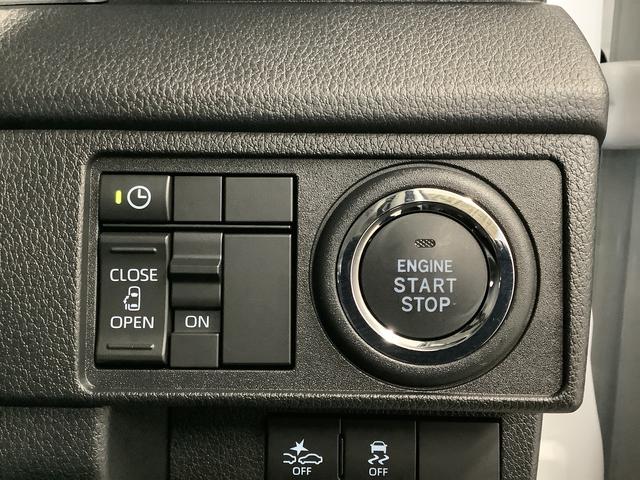 ムーヴＧ　片側電動スライド　オートブレーキホールド　スマートキー走行無制限１年保証　片側電動スライドドア　前後コーナーセンサー　オートマチックハイビーム　ＬＥＤヘッドライト　プッシュスタート　横滑り防止装置　オートブレーキホールド　オートエアコン　ベンチシート（兵庫県）の中古車