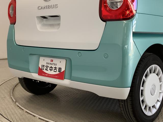 ムーヴキャンバスストライプスＧターボ　１オーナー　クルコン　両側電動スライド走行無制限１年保証　両側電動スライドドア　ワンオーナー　アダプティブクルーズコントロール　前後コーナーセンサー　前席シートヒーター　ホッとカップホルダー　オートマチックハイビーム　ＬＥＤヘッドライト（兵庫県）の中古車