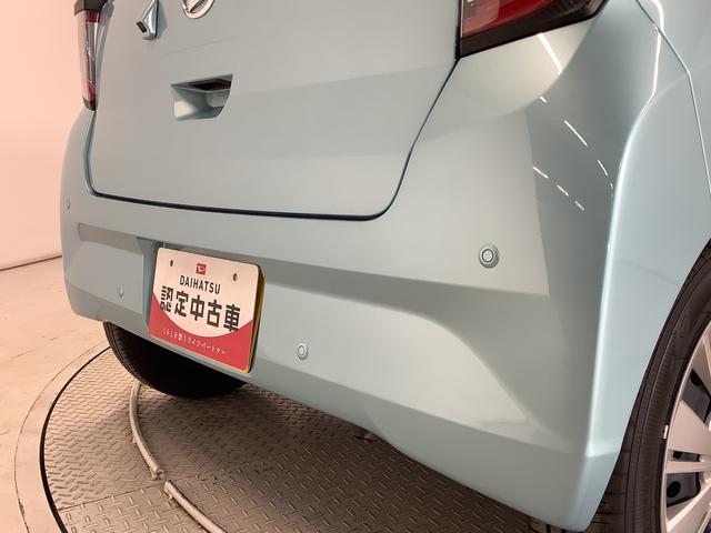 ミライースＸ　ＳＡIII　前後コーナーセンサー　キーレスエントリー走行無制限１年保証　前後コーナーセンサー　オートマチックハイビーム　ＬＥＤヘッドライト　アイドリングストップ　キーレスエントリー　横滑り防止装置　オートライト　ヘッドライトレベライザー　電動格納ミラー（兵庫県）の中古車