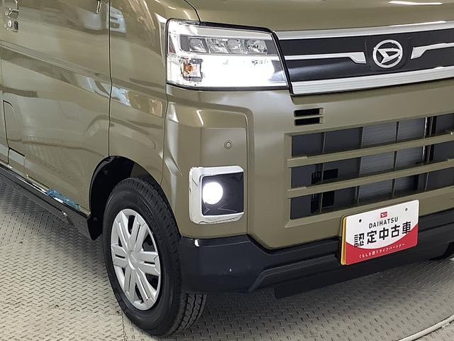 アトレーRS ターボ 4WD CVT 9インチディスプレイオーディオ1年保証 9インチディスプレイオーディオ 4WD バックカメラ アダプティブクルーズコントロール 両側電動スライドドア 前後コーナーセンサー USB Bluetooth オートマチックハイビーム(兵庫県)の中古車