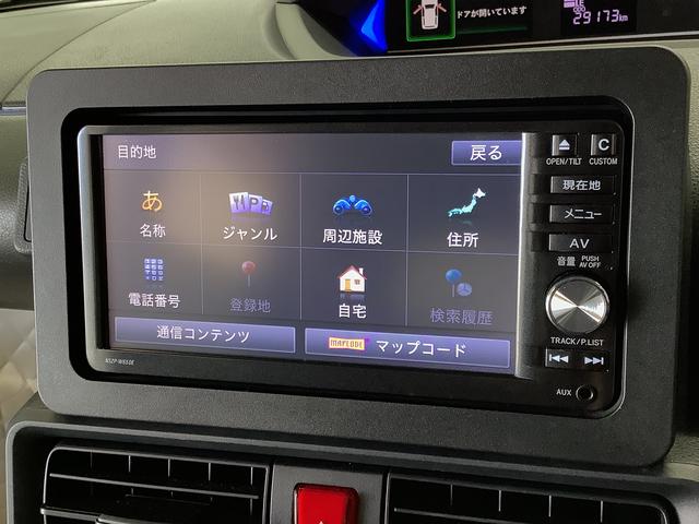 タントXターボ 禁煙車 ワンオーナー ナビTV ETC クルコン1年保証 ワンオーナー ナビTV ETC 禁煙車 バックカメラ アダプティブクルーズコントロール 片側電動スライドドア 前後コーナーセンサー 前席シートヒーター Bluetooth スマートキー(兵庫県)の中古車