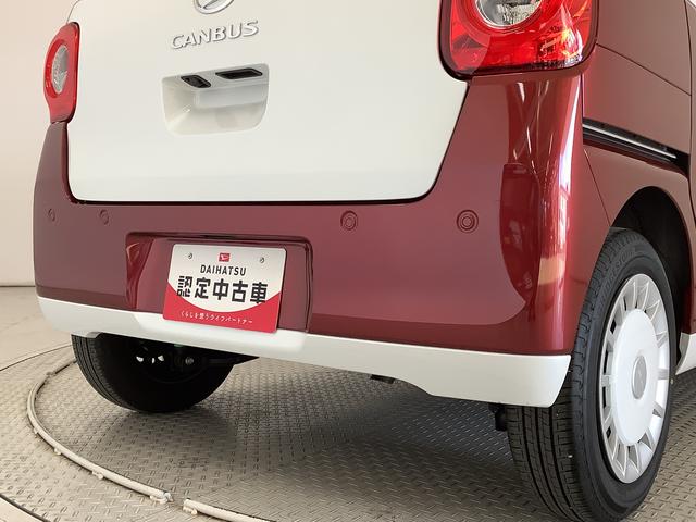 ムーヴキャンバスストライプスＧターボ　１オーナー　クルコン　両側電動スライド走行無制限１年保証　両側電動スライドドア　ワンオーナー　アダプティブクルーズコントロール　前後コーナーセンサー　前席シートヒーター　ホッとカップホルダー　オートマチックハイビーム　ＬＥＤヘッドライト（兵庫県）の中古車