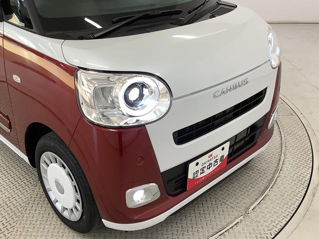 ムーヴキャンバスストライプスＧターボ　１オーナー　クルコン　両側電動スライド走行無制限１年保証　両側電動スライドドア　ワンオーナー　アダプティブクルーズコントロール　前後コーナーセンサー　前席シートヒーター　ホッとカップホルダー　オートマチックハイビーム　ＬＥＤヘッドライト（兵庫県）の中古車