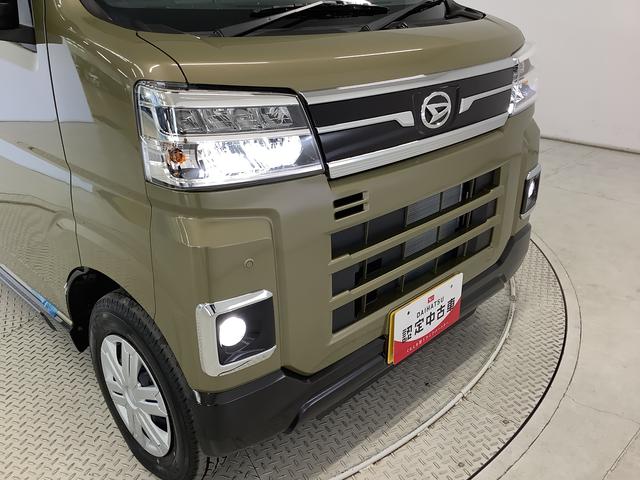 アトレーＲＳ　ターボ　９インチディスプレイオーディオ　バックカメラ１年保証　９インチディスプレイオーディオ　バックカメラ　アダプティブクルーズコントロール　両側電動スライドドア　前後コーナーセンサー　ＵＳＢ　Ｂｌｕｅｔｏｏｔｈ　オートマチックハイビーム　スマートキー（兵庫県）の中古車