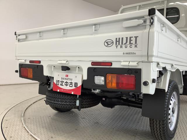 ハイゼットトラックスタンダード　４ＷＤ　ＣＶＴ　前後コーナーセンサー　ラジオ走行無制限１年保証　前後コーナーセンサー　４ＷＤ　ＣＶＴ車　３方開　アイドリングストップ　横滑り防止装置　オートライト　ヘッドライトレベライザー　アクセサリーソケット　スペアタイヤ　ラジオ（兵庫県）の中古車