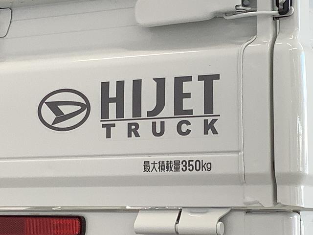 ハイゼットトラックスタンダード　４ＷＤ　ＣＶＴ　前後コーナーセンサー　ラジオ走行無制限１年保証　前後コーナーセンサー　４ＷＤ　ＣＶＴ車　３方開　アイドリングストップ　横滑り防止装置　オートライト　ヘッドライトレベライザー　アクセサリーソケット　スペアタイヤ　ラジオ（兵庫県）の中古車