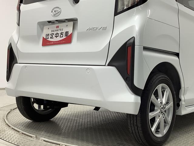 ムーヴG 片側電動スライド オートブレーキホールド スマートキー走行無制限1年保証 片側電動スライドドア 前後コーナーセンサー オートマチックハイビーム LEDヘッドライト プッシュスタート 横滑り防止装置 オートブレーキホールド オートエアコン ベンチシート(兵庫県)の中古車