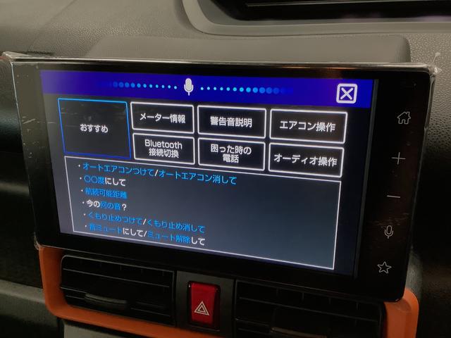 タントファンクロス　９インチディスプレイオーディオ　全方位カメラ１年保証　９インチディスプレイオーディオ　全方位カメラ　両側電動スライドドア　前後コーナーセンサー　前席シートヒーター　ルーフレール　ＨＤＭＩ　オートマチックハイビーム　１４インチ純正アルミホイール（兵庫県）の中古車