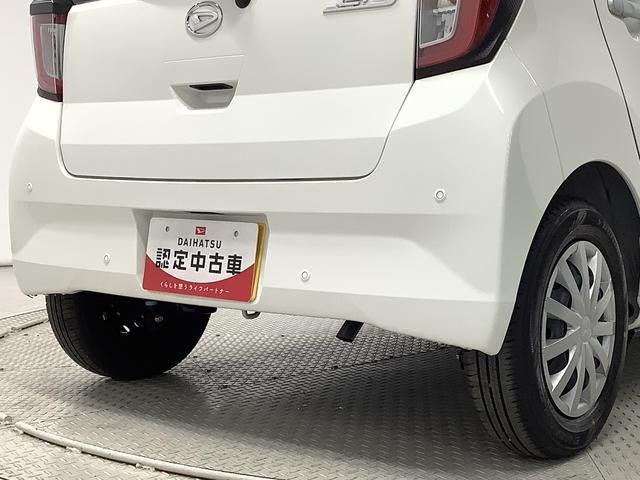 ミライースL SAIII 前後コーナーセンサー キーレスエントリー走行無制限1年保証 前後コーナーセンサー オートマチックハイビーム アイドリングストップ キーレスエントリー 横滑り防止装置 オートライト ヘッドライトレベライザー アクセサリーソケット(兵庫県)の中古車