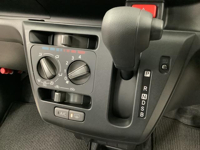 ミライースL SAIII 前後コーナーセンサー キーレスエントリー走行無制限1年保証 前後コーナーセンサー オートマチックハイビーム アイドリングストップ キーレスエントリー 横滑り防止装置 オートライト ヘッドライトレベライザー アクセサリーソケット(兵庫県)の中古車