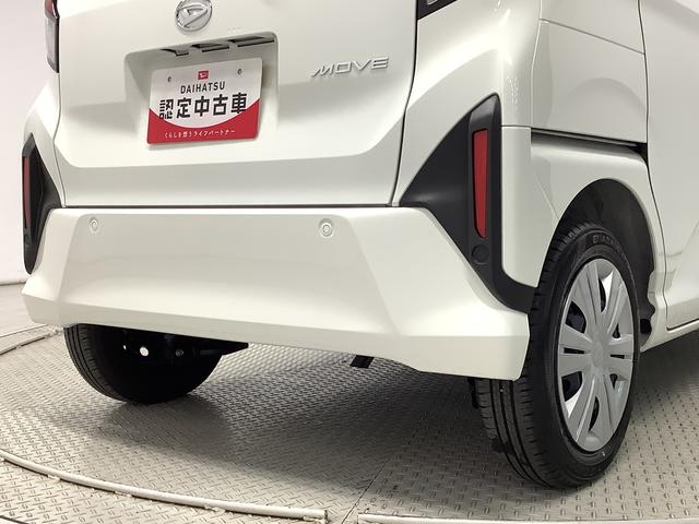 ムーヴＸ　片側電動スライドドア　前後コーナーセンサー　スマートキー走行無制限１年保証　片側電動スライドドア　前後コーナーセンサー　オートマチックハイビーム　ＬＥＤヘッドライト　横滑り防止装置　スマートキー　オートライト　オートエアコン　電動格納ミラー　ベンチシート（兵庫県）の中古車