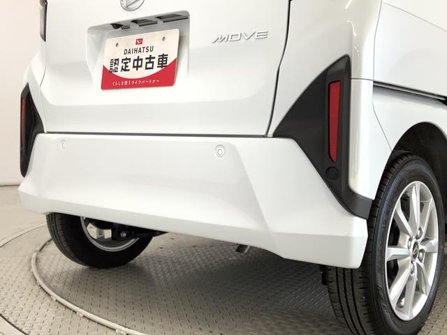 ムーヴＧ　片側電動スライド　オートブレーキホールド　スマートキー走行無制限１年保証　片側電動スライドドア　前後コーナーセンサー　オートマチックハイビーム　ＬＥＤヘッドライト　プッシュスタート　横滑り防止装置　オートブレーキホールド　１４インチ純正アルミホイール（兵庫県）の中古車