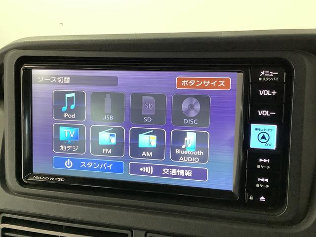 ハイゼットカーゴスペシャル　ＣＶＴ　ワンオーナー　ナビＴＶ　ドラレコ　ＥＴＣ１年保証　ワンオーナー　ナビＴＶ　ＥＴＣ　ＣＶＴ車　ドラレコ　バックカメラ　前後コーナーセンサー　ＤＶＤ　ＵＳＢ　Ｂｌｕｅｔｏｏｔｈ　オートマチックハイビーム　アイドリングストップ　両側スライドドア（兵庫県）の中古車