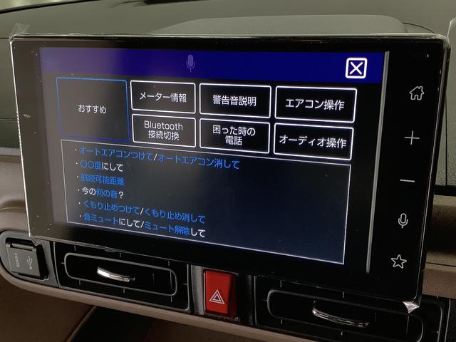 ムーヴキャンバスセオリーＧターボ　１オーナー　９インチディスプレイオーディオ１年保証　９インチディスプレイオーディオ　ワンオーナー　バックカメラ　アダプティブクルーズコントロール　両側電動スライドドア　コーナーセンサー　シートヒーター　ホッとカップホルダー　Ｑｉワイヤレス充電（兵庫県）の中古車