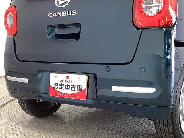 ムーヴキャンバスセオリーＧターボ　１オーナー　９インチディスプレイオーディオ１年保証　９インチディスプレイオーディオ　ワンオーナー　バックカメラ　アダプティブクルーズコントロール　両側電動スライドドア　コーナーセンサー　シートヒーター　ホッとカップホルダー　Ｑｉワイヤレス充電（兵庫県）の中古車