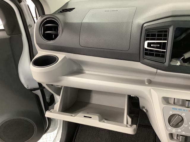 ミライースＸ　ＳＡIII　前後コーナーセンサー　キーレスエントリー走行無制限１年保証　前後コーナーセンサー　オートマチックハイビーム　ＬＥＤヘッドライト　アイドリングストップ　キーレスエントリー　横滑り防止装置　オートライト　ヘッドライトレベライザー　電動格納ミラー（兵庫県）の中古車