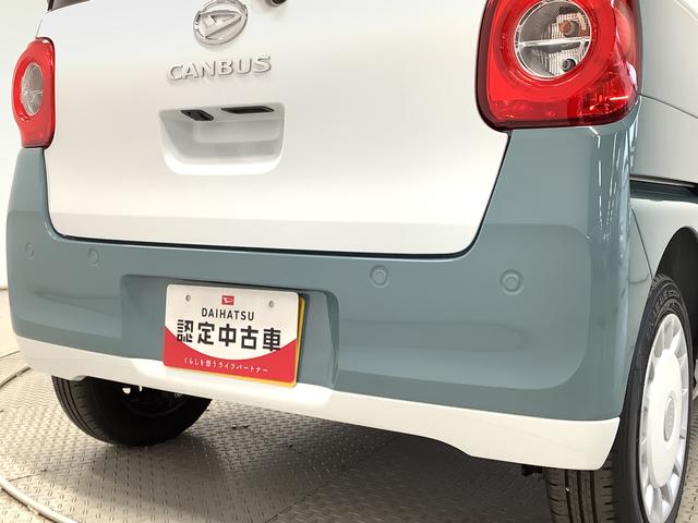 ムーヴキャンバスストライプスG 両側電動スライドドア 前席シートヒーター走行無制限1年保証 両側電動スライドドア 前後コーナーセンサー 前席シートヒーター ホッとカップホルダー オートマチックハイビーム LEDヘッドライト 横滑り防止装置 スマートキー 置きラクボックス(兵庫県)の中古車