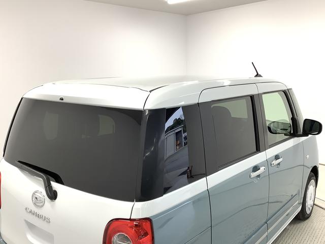 ムーヴキャンバスストライプスG 両側電動スライドドア 前席シートヒーター走行無制限1年保証 両側電動スライドドア 前後コーナーセンサー 前席シートヒーター ホッとカップホルダー オートマチックハイビーム LEDヘッドライト 横滑り防止装置 スマートキー 置きラクボックス(兵庫県)の中古車