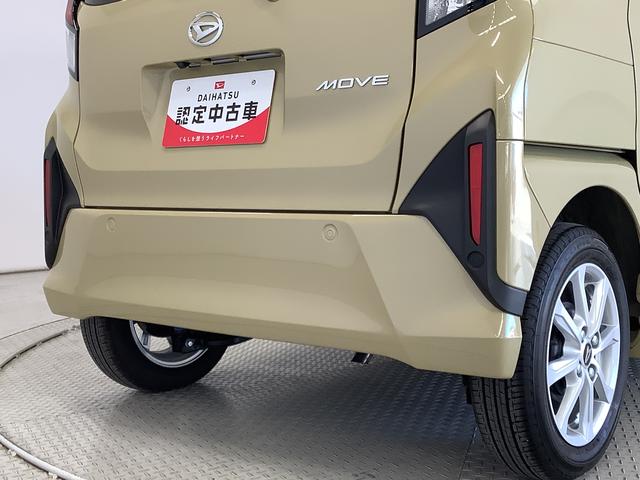 ムーヴＧ　片側電動スライド　オートブレーキホールド　スマートキー走行無制限１年保証　片側電動スライドドア　前後コーナーセンサー　オートマチックハイビーム　ＬＥＤヘッドライト　プッシュスタート　横滑り防止装置　オートブレーキホールド　オートエアコン　ベンチシート（兵庫県）の中古車