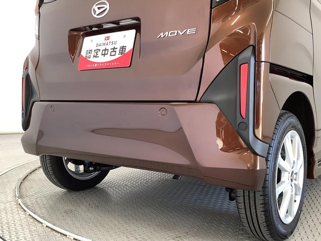 ムーヴＧ　９インチディスプレイオーディオ　ドラレコ　全方位カメラ１年保証　９インチディスプレイオーディオ　ドラレコ　全方位カメラ　片側電動スライドドア　前後コーナーセンサー　ＵＳＢ　ＨＤＭＩ　Ｂｌｕｅｔｏｏｔｈ　Ｑｉワイヤレス充電　１４インチ純正アルミホイール（兵庫県）の中古車