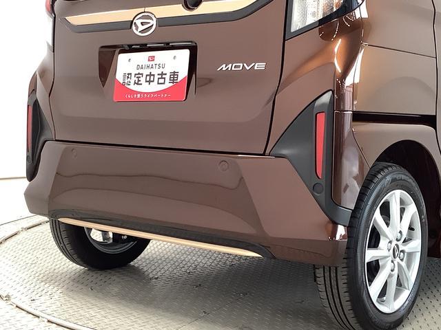 ムーヴＧ　ノーブルシックスタイル　１０インチナビＴＶ　全方位カメラ１年保証　１０インチナビ　全方位カメラ　ドラレコ　片側電動スライドドア　前後コーナーセンサー　ＵＳＢ　ＨＤＭＩ　Ｂｌｕｅｔｏｏｔｈ　ノーブルシックスタイル　スマートキー　１４インチ純正アルミホイール（兵庫県）の中古車